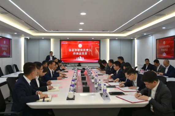 定目標 強責任 勇擔當｜順威股份舉行2025年度經營目標責任書簽約儀式